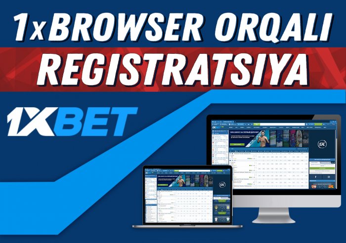 1xBet зеркало — 1xBrowser для стабильного доступа к сайту
